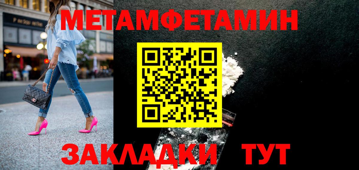 Amphetamine Розовый Пыть-Ях