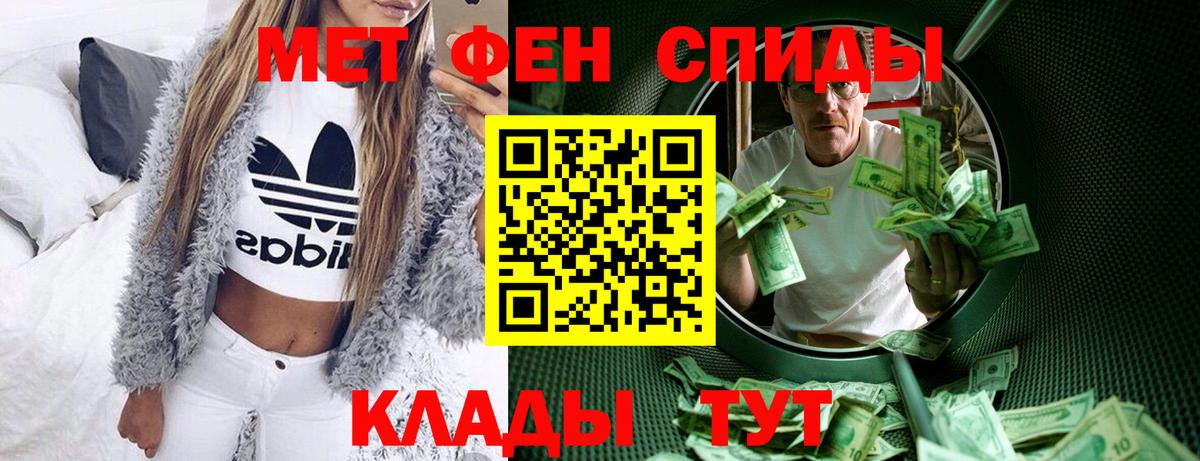 Амфетамин  Amphetamine  Вход с VPN  Пыть-Ях  Амфетамин 98% 