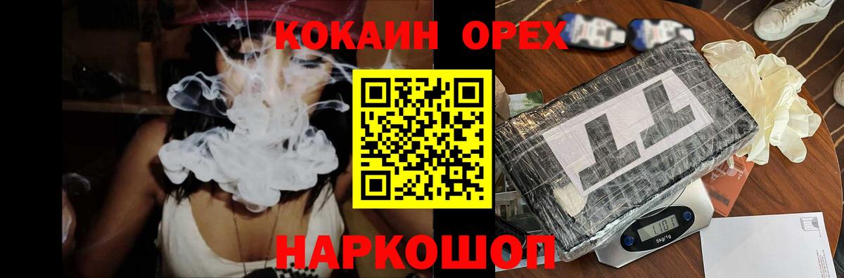 Пыть-Ях  COCAIN  Вход с VPN  COCAIN Columbia  Cocaine Боливия 