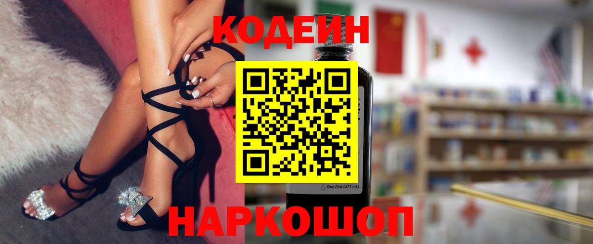 ГАШ Пыть-Ях