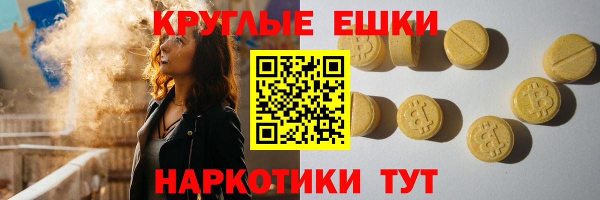 Экстази Philipp Plein  Вход с VPN  ЭКСТАЗИ TESLA  Пыть-Ях 