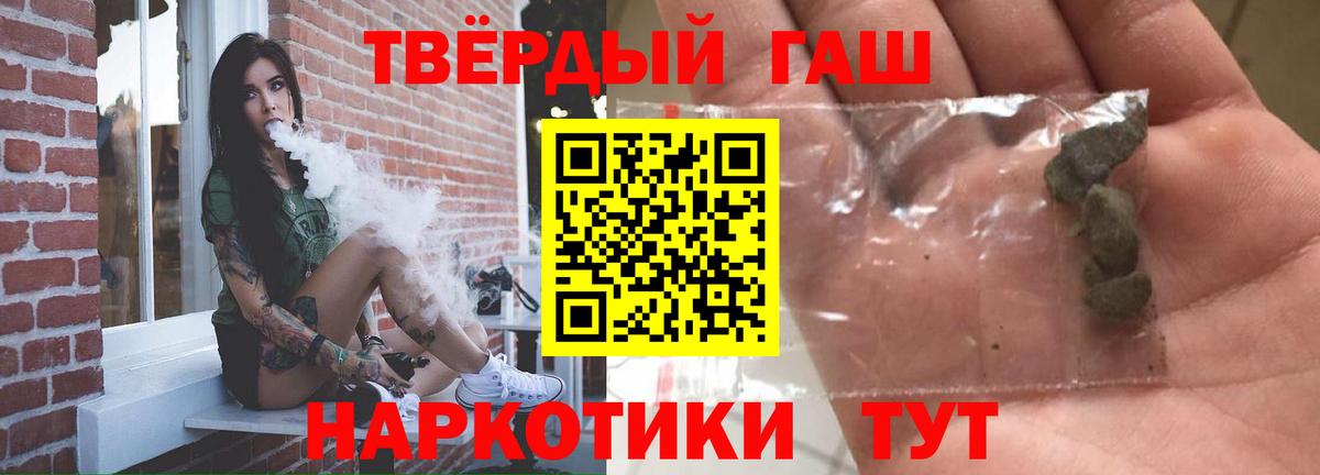 Гашиш VHQ Пыть-Ях