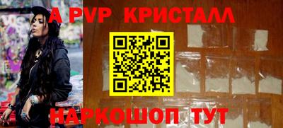 прущий лед Северобайкальск