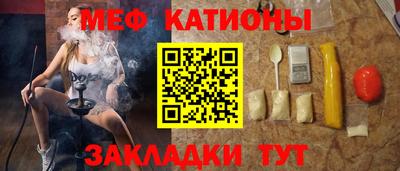 ALPHA PVP Севастополь