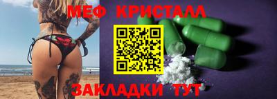 прущий лед Северобайкальск