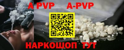 ПСИЛОЦИБИНОВЫЕ ГРИБЫ Славгород