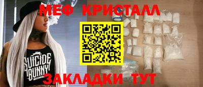 скорость mdpv Славянск-на-Кубани