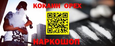 ECSTASY Сланцы
