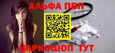 прущий лед Северобайкальск