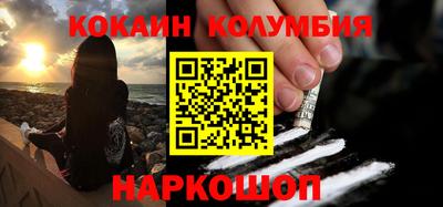 ALPHA PVP Севастополь