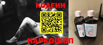 ALPHA PVP Севастополь