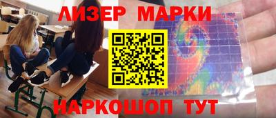 ALPHA PVP Севастополь