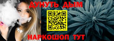 ALPHA PVP Севастополь