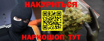 ПСИЛОЦИБИНОВЫЕ ГРИБЫ Славгород