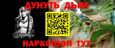 прущий лед Северобайкальск