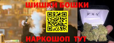 ECSTASY Сланцы