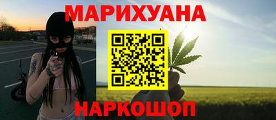 ПСИЛОЦИБИНОВЫЕ ГРИБЫ Славгород