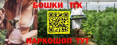 ПСИЛОЦИБИНОВЫЕ ГРИБЫ Славгород