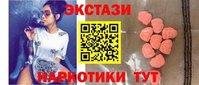 прущий лед Северобайкальск