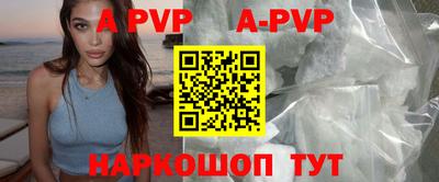 скорость mdpv Славянск-на-Кубани