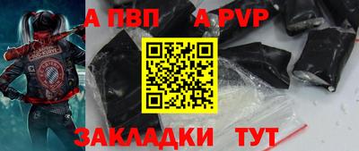 ПСИЛОЦИБИНОВЫЕ ГРИБЫ Славгород