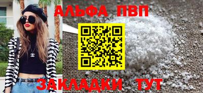 прущий лед Северобайкальск