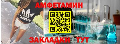 прущий лед Северобайкальск