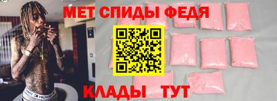 ALPHA PVP Севастополь