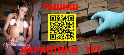 ПСИЛОЦИБИНОВЫЕ ГРИБЫ Славгород