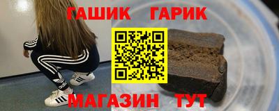 ECSTASY Сланцы