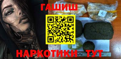 ALPHA PVP Севастополь