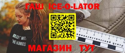 ECSTASY Сланцы