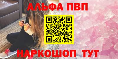 скорость mdpv Славянск-на-Кубани