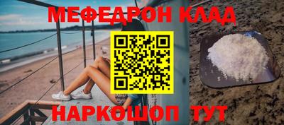 ECSTASY Сланцы
