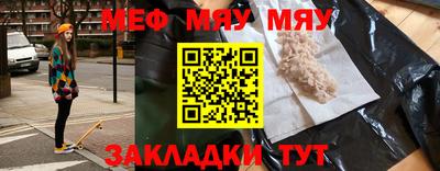 прущий лед Северобайкальск