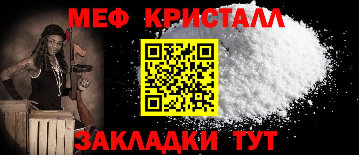Пыть-Ях  сколько стоит  Меф mephedrone  МЯУ-МЯУ  Вход с VPN  Меф  Меф мяу мяу 