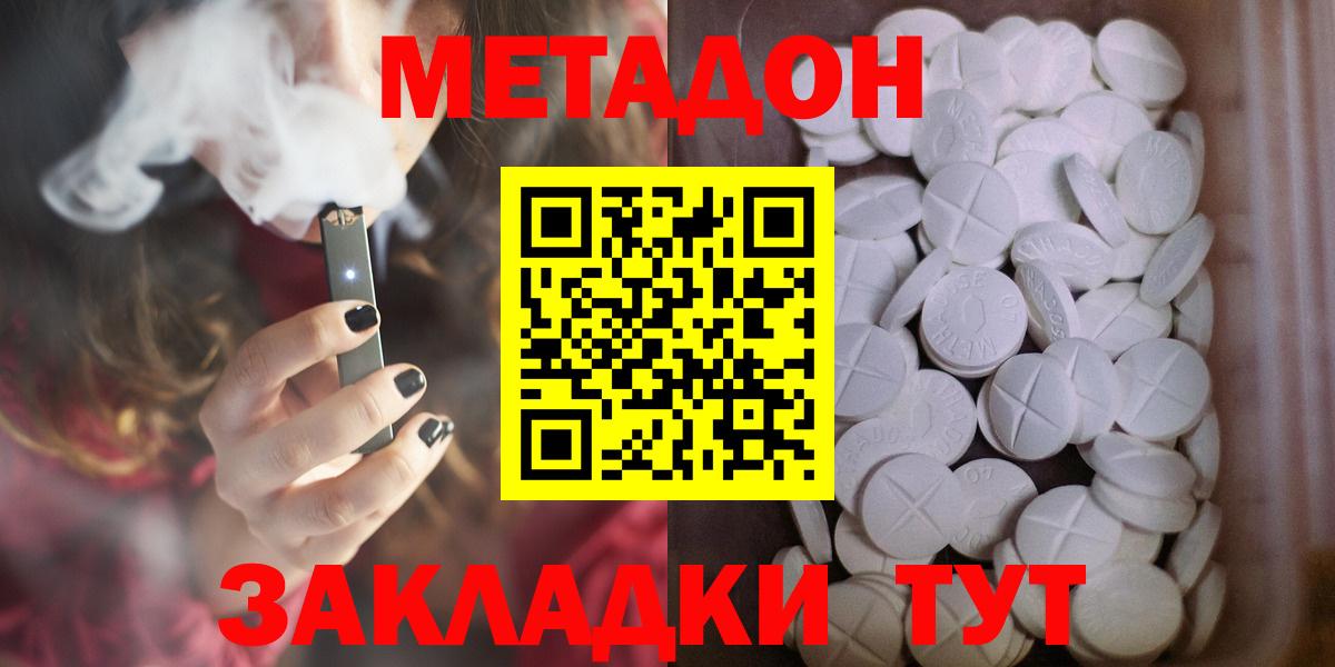 Конопля  Cocaine  Меф МЯУ МЯУ кристаллы  Вход с VPN  A-PVP СК   Пыть-Ях  Гашиш  Бошки Шишки 