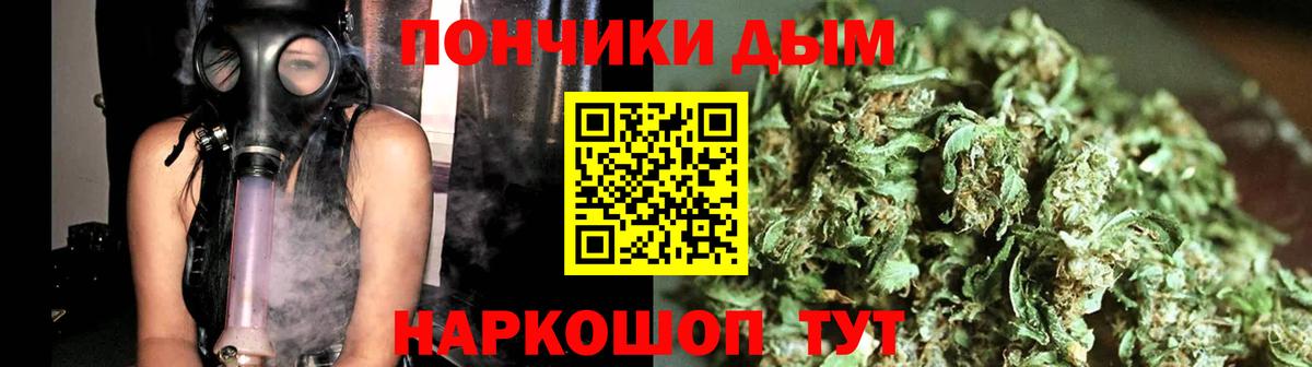 Бошки Шишки Ganja  Марихуана планчик  Вход с VPN  Марихуана марихуана  Пыть-Ях 